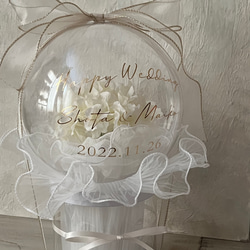 【文字入れ無料】割れない♥️バルーン　フラワー　花束　ギフト　プレゼント 結婚式 電報 祝電 結婚祝い 誕生日 10枚目の画像