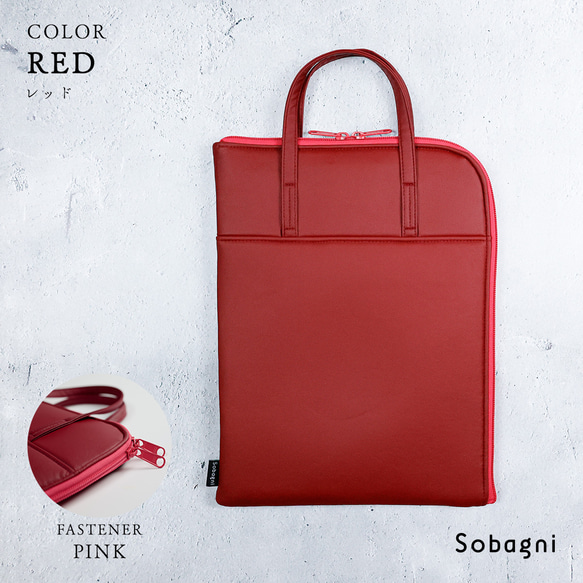 ☆エシカルレザーSobagni（ソバニ）☆パソコンねぶくろ♪PCケース