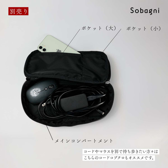 ★エシカルレザーSobagni（ソバニ）★パソコンねぶくろ♪PCケース・バッグ★レッド 15枚目の画像