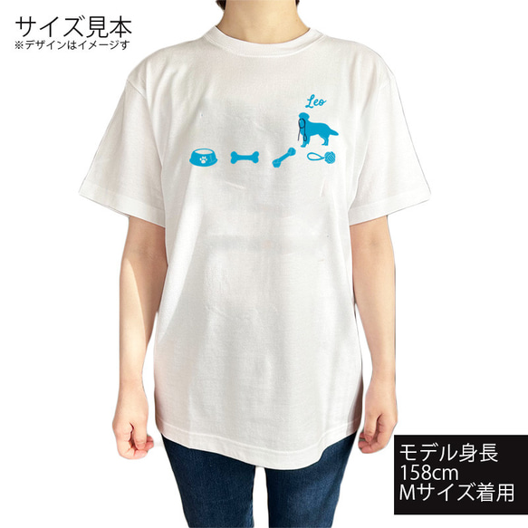 半袖Tシャツワンちゃんシルエット 選べる犬のデザイン プリントカラー ゴールデンレトリバー 犬のおやつの絵 おもしろ 2枚目の画像