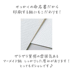 命名書お作りします♡︎失敗しない手形足型スタンプ修正して印刷します✧︎新生児ニューボーンフォト撮影にアート、ポスター 5枚目の画像