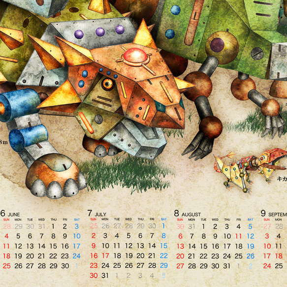 カレンダーポスター2023年・キカイ恐竜大きさ比較 / A3サイズ・A3ノビサイズ （２種類から選べます） 4枚目の画像