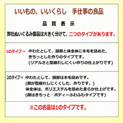 2、ミルキーホワイティ―話題の・愛・ラブ・牛　主素材ラムファー仕立て 10枚目の画像