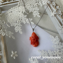 貴重なもも色珊瑚で「桜」浮かし彫りペンダント　トップK14WG R41022Y2 3枚目の画像