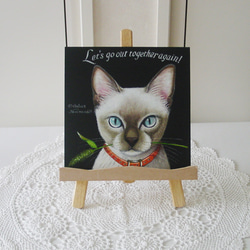「また一緒に出かけようね！」のネコさん・猫じゃらし・トンキニーズ・キラキラ目・スリム・パステル画・一点物・フレーム付き 5枚目の画像
