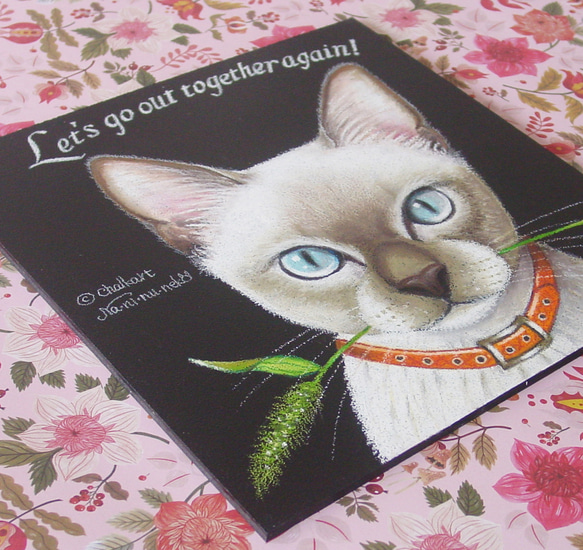 「また一緒に出かけようね！」のネコさん・猫じゃらし・トンキニーズ・キラキラ目・スリム・パステル画・一点物・フレーム付き 3枚目の画像