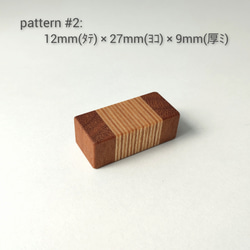 磁石の見えない✽寄せ木のマグネット   4個セット①　craft magnet  #1 - #4 14枚目の画像