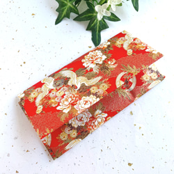 【デンタル】赤 系  ポチ袋◇友禅和紙◇振袖 No.300 【新品/京友禅】赤と黒の地色で大胆にコントラストが大人