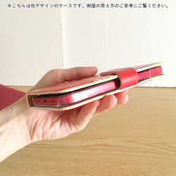 カエルのiPhoneケース 手帳型【受注製作】Android対応 スマホケース 名入れ プレゼント ギフト 蛙 おしゃれ 6枚目の画像