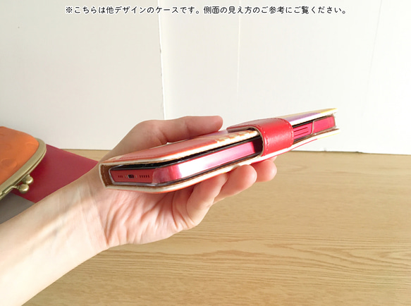 【受注製作品】カエルのiPhoneケース 手帳型 Android対応 スマホケース 名入れ 動物 両生類 蛙 おしゃれ 6枚目の画像