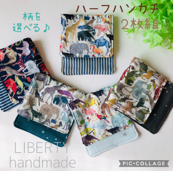 boy's LIBERTYプリント×ガーゼのハンカチ★1枚500yen〜 8枚目の画像