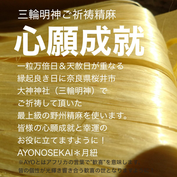 【14KGF *925/18KGP】沖縄ホタルガラス精麻お守りブレスレットケラマサンセットオレンジゴールドアンクレット可 2枚目の画像