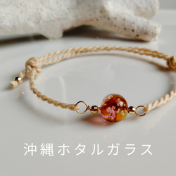 精麻＊水晶＊くじら尻尾◇いのちのしまお守りブレスレット