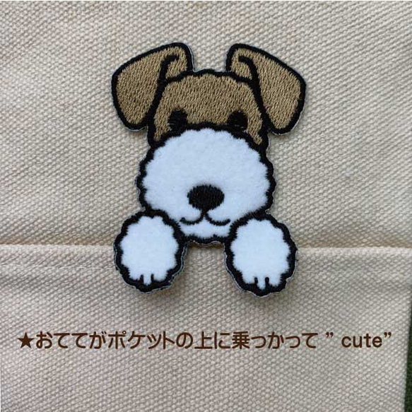 ★うちの子ワッペン★ワイヤーフォックステリア♪  オーダーメイド刺繍ワッペン 送料無料 3枚目の画像