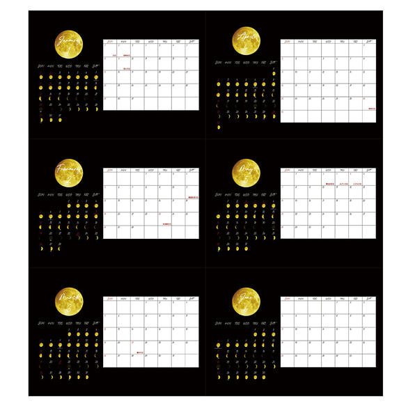 2023年版 月の満ち欠け -THE MOON- 卓上カレンダー 8枚目の画像