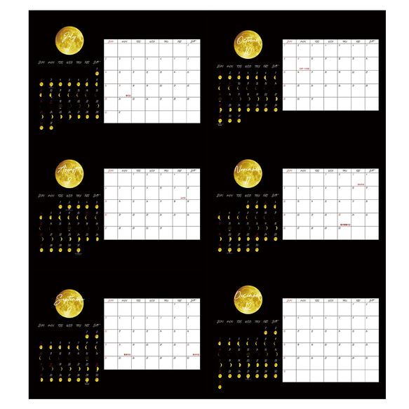 2023年版 月の満ち欠け -THE MOON- 卓上カレンダー 9枚目の画像