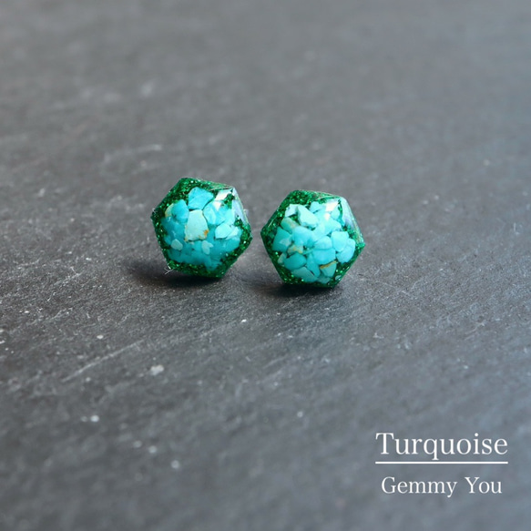 hexagon】ヘキサゴン ターコイズ レジン ラメ 1粒ピアス グリーン