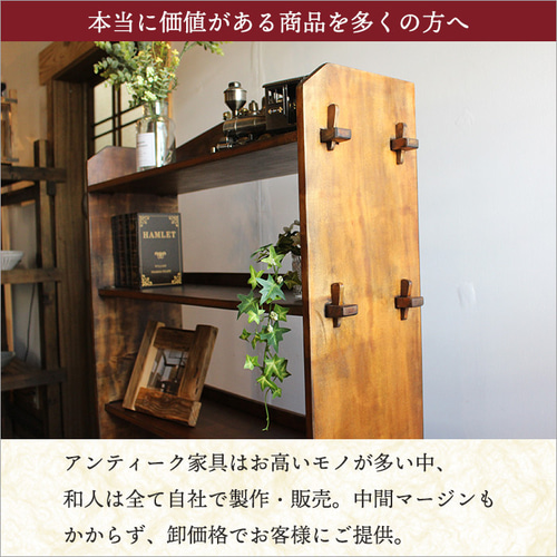 くさび式 本棚 アンティーク おしゃれ ブックシェルフ 天然木 くさび式 本棚 アンティーク おしゃれ ブックシェルフ 天然木