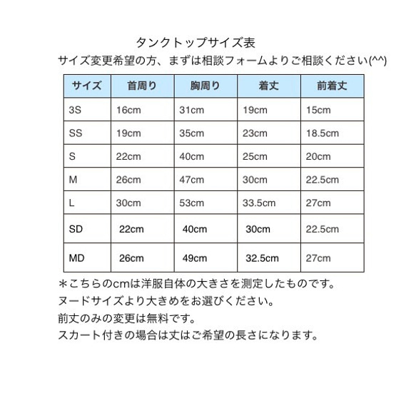 カフェオレ色のタンクトップ 5枚目の画像