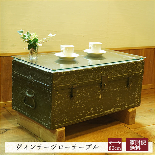 アンティークオブジェ ミリタリーボックス