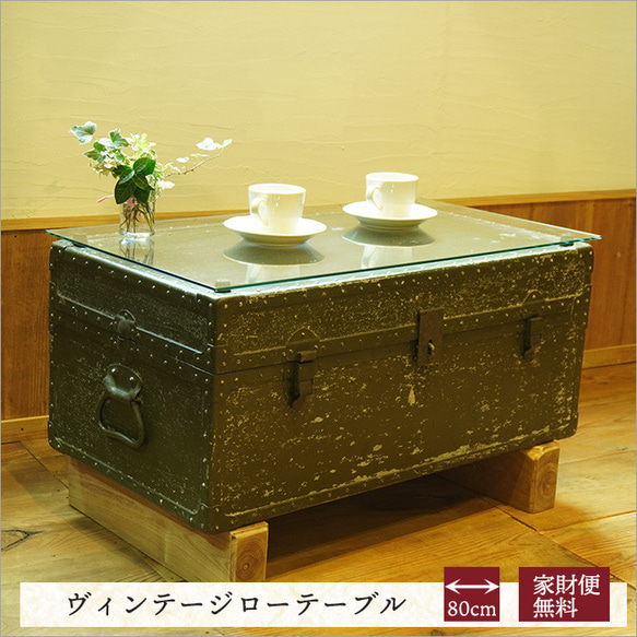 ミリタリーボックス 引き出し アンティーク家具 軍物 アイアン