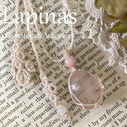 クリアローズクォーツとピンクオパールのマクラメ編みペンダント　マクラメアクセサリー　(CPN47）　 1枚目の画像