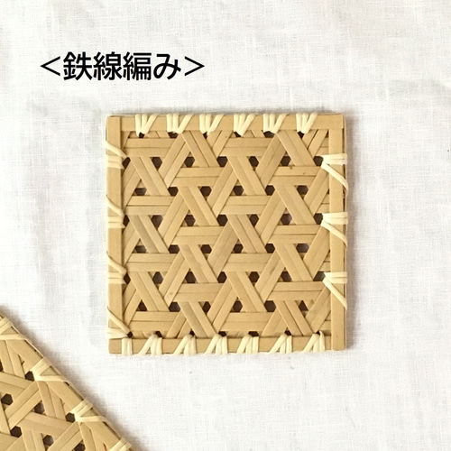 【絶品】竹細工大分　日本製 　ランチョンマット＆コースター　計８枚セット 受注制作】竹細工コースター コースター タケアミ 通販 14848472