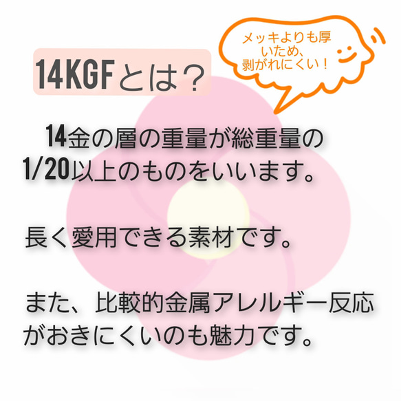 【受注生産】淡水パールとエチオピアオパールのシンプルブレスレット✩.*˚天然石×14kgf 3枚目の画像