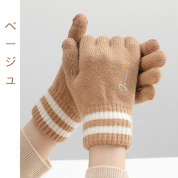 女性手袋 グローブ 刺繍 秋冬 防寒 暖かい ギフト プレゼント 4枚目の画像