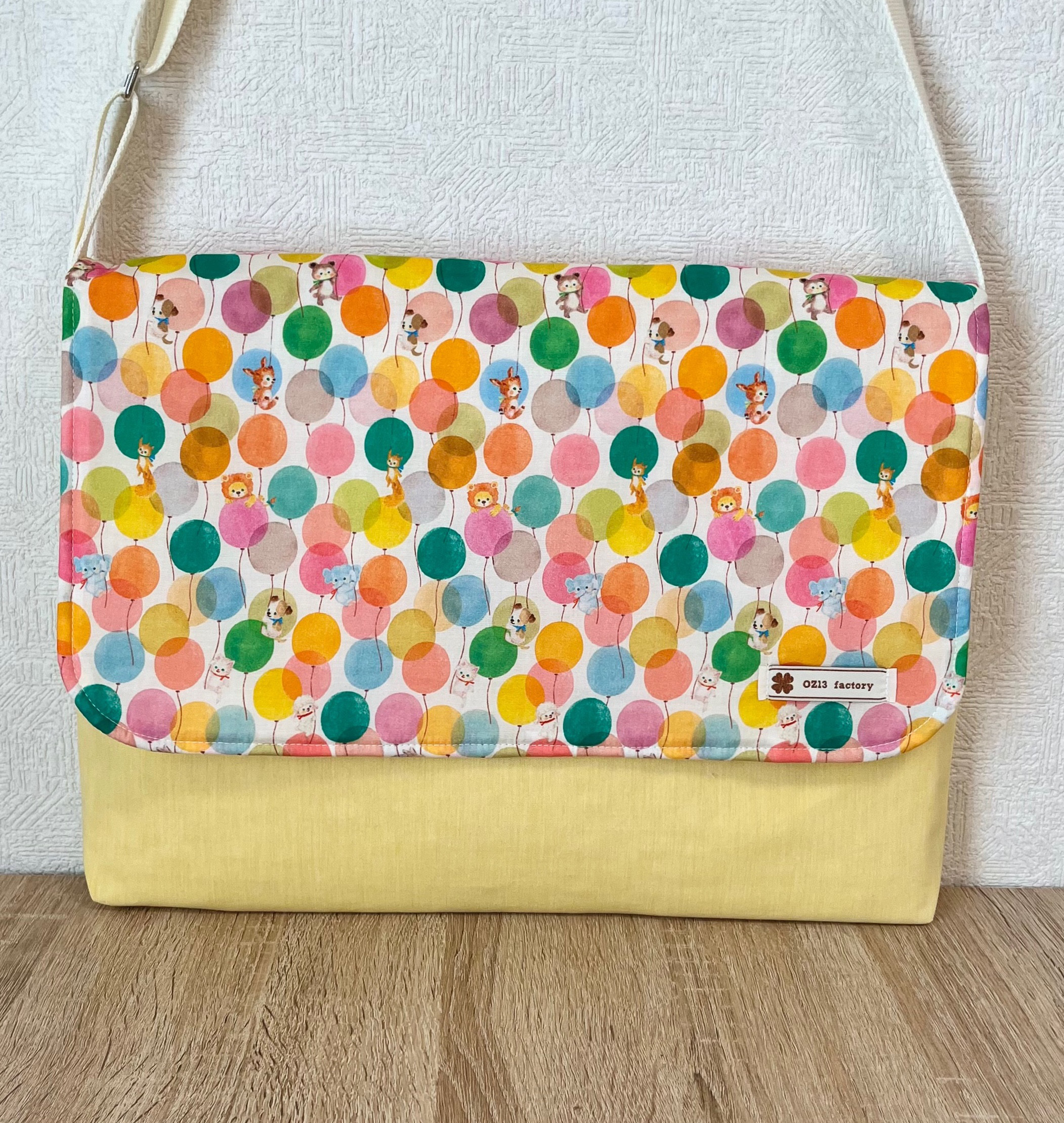 図書袋　バルーンランド・オレンジ系×イエロー