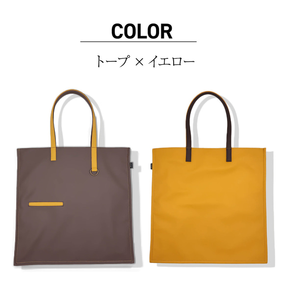 ★エシカルレザーSobagni（ソバニ）★真四角なマシカクトート♪お稽古♪お出かけ♪オリジナルデザイン♪イエロー 1枚目の画像