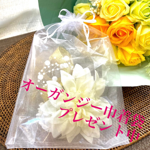 揺れるパールチェーン簪&プリザーブドフラワー紫陽花エジプト