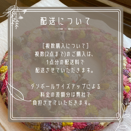 オリジナルボード オーダー 表札・ネームプレート さくら