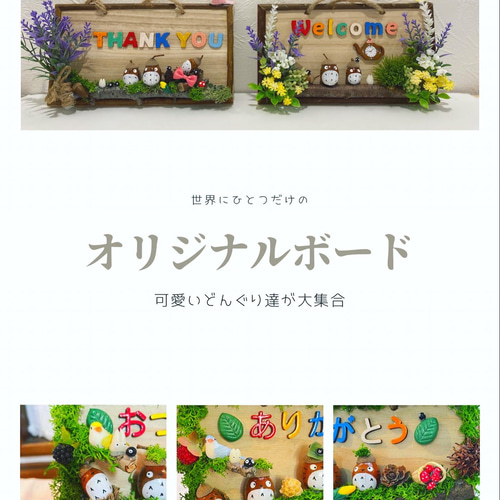 ネームボード　オーダー専用 ぷっくり ネームボード オーダー zb1 ゼロニ 3D 韓国風 ゼベワン