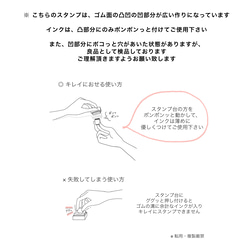 《ひとまわり大きめサイズ》シンプルな方眼枠のラバースタンプ〈ゴム印はんこ〉 6枚目の画像