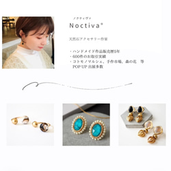 【再販　特集掲載】天然石グリーンアベンチュリンのビーズ刺繍ピアス/イヤリング　緑　グリーン　新緑 12枚目の画像