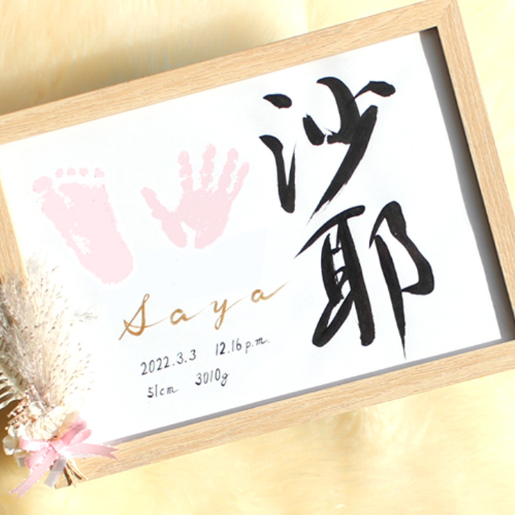 ‼️激レア　力心一途　白鵬関　横綱時代書道作品 額縁付き　未飾品‼️手形 激レア 力心一途 白鵬関 横綱時代書道作品 額縁付き 未飾品
