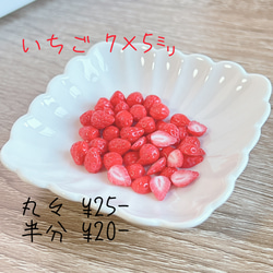 樹脂粘土ベビー ぽんぽん いちご How to make Strawberry with clay - YouTube