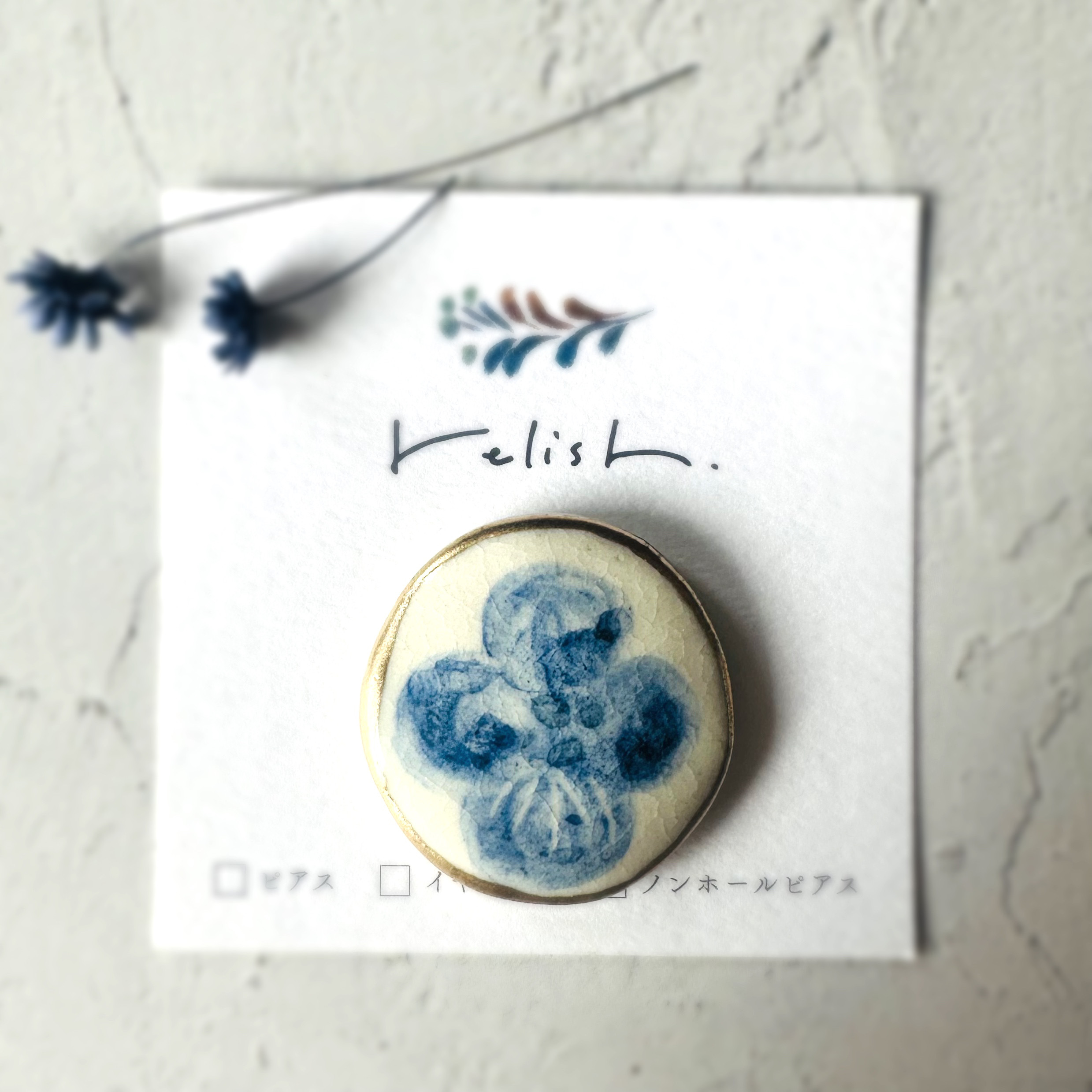 【再販】金継ぎ 陶器 お花 ヘアアクセサリー ヘアゴム ポニーフック ブローチ ネイビーブルー 青 ブルー 花 ゴールド