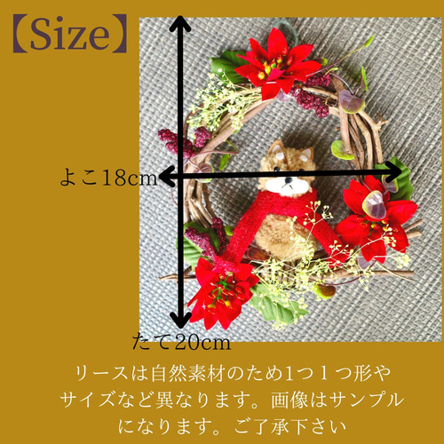 商品名【紗蘭】あいみょん❤ポインセチアのクリスマスフラワーリース 商品名【紗蘭】あいみょん様専用❤ポインセチアのクリスマス