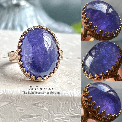 真鍮☆大粒☆宝石質タンザナイトAAA-☆10〜16号フリーサイズ☆16×12mm