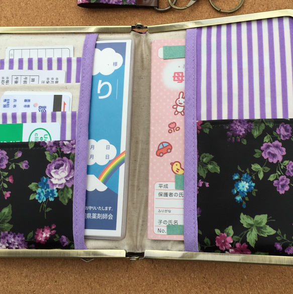 リバティラミネートマーガレットアニー　ラミネート (ホワイト×カラフル)がま口お薬手帳・母子手帳ケース口金選択可        Ω 人気・おすすめ｜使いやすい・旅行におすすめ 品質保証 全国発送 正規品・日本国内発送・安心保証付き