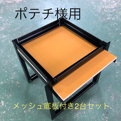 日本蜜蜂 重箱用 巣箱台　メッシュ底板 2台セット 29cm用 1枚目の画像