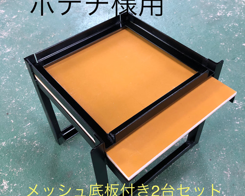 日本蜜蜂 重箱用巣箱台 30cm用 メッシュ底板セット 26ab97190b3d796e5b52130bff0821