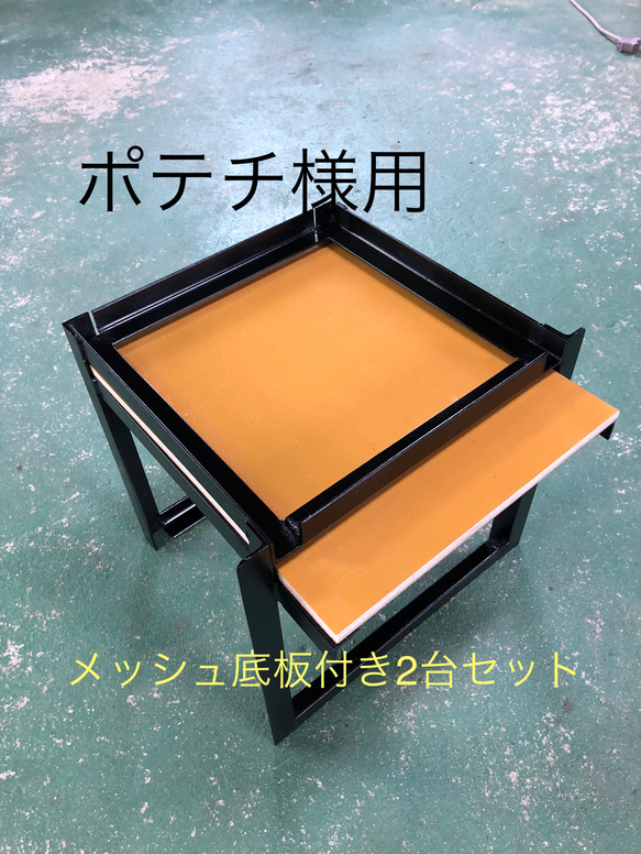 日本蜜蜂 重箱用 巣箱台　メッシュ底板 2台セット 29cm用 1枚目の画像