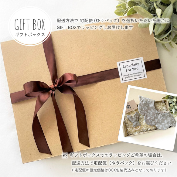 【Babyギフトセット】360°もくもくスタイ＆シャカシャカにぎにぎ歯がため Gardenia Grayish 10枚目の画像