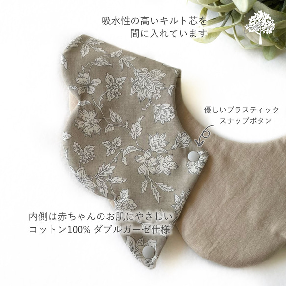 【Babyギフトセット】360°もくもくスタイ＆シャカシャカにぎにぎ歯がため Gardenia Grayish 7枚目の画像