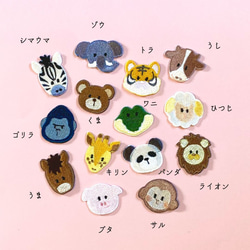 （小）かわいい動物アイコンの刺繍ワッペン　シール 2枚目の画像