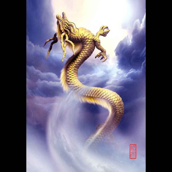 龍の絵「昇龍３・金龍」自作A4　竜の絵 1枚目の画像