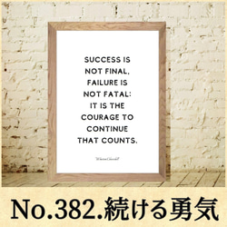 続ける勇気　送料無料　A4ポスター　北欧アート⭐️プレゼント　北欧　名言　格言　英語 2枚目の画像